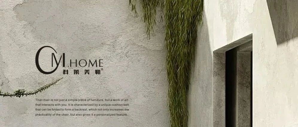 CM.HOME | Aesthetics of Life
